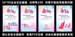 企业文化墙