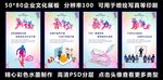 企业文化墙