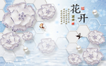 花开
