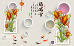 福满堂