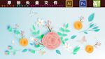 花卉