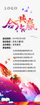 合作共赢