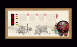 火锅