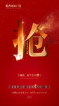 微信