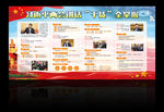 2019两会讲话