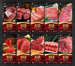 牛肉