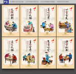 火锅