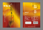 茶叶包装袋