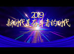 新时代是奋斗 者的时代 幸福