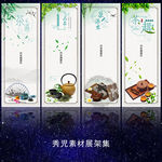 862古风茶文化