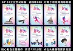 企业标语