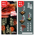 小吃代金券