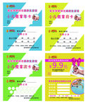小儿推拿