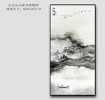 水墨装饰画 水墨挂画