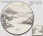 禅意山水画
