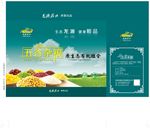 五谷杂粮箱