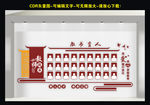 教师风采