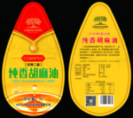 胡麻油标签