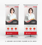 个人简介展架易拉宝