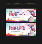 颜值担当 非我莫属