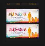 文明社区