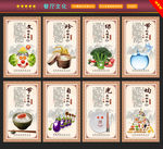 餐厅文化