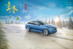 冬季汽车