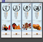 酒