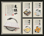 宝安中队棋牌文化