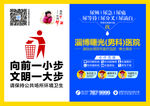 男科医院卫生间贴牌
