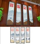 党建文化
