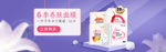 补水保湿美白面膜海报素材