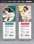 超市展架