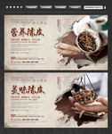 陈皮