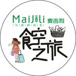 食空之旅