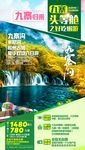 好吃懒游