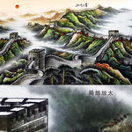 长城