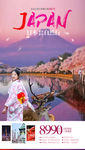 奈良