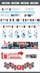 警营文化走廊文化建设