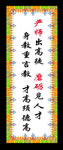 小标语