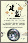 釉泪  建盏 陶瓷 简介 古典