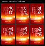 红色标语