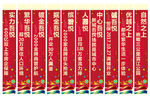 刀旗