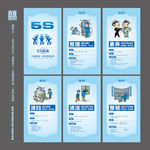 5s管理 企业文化图片