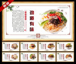 桂林米粉