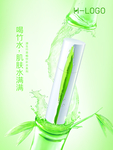 绿色补水乳竖版海报