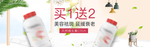 维生素保健品海报