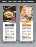 桂林米粉展架