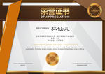 证书模板