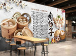 肉包子早餐店背景墙